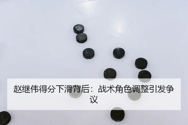 zhao-ji-wei-de-fen-xia-hua-bei-hou-zhan-shu-jue-se-tiao-zheng-yin-fa-zheng-yi-2-634.jpg